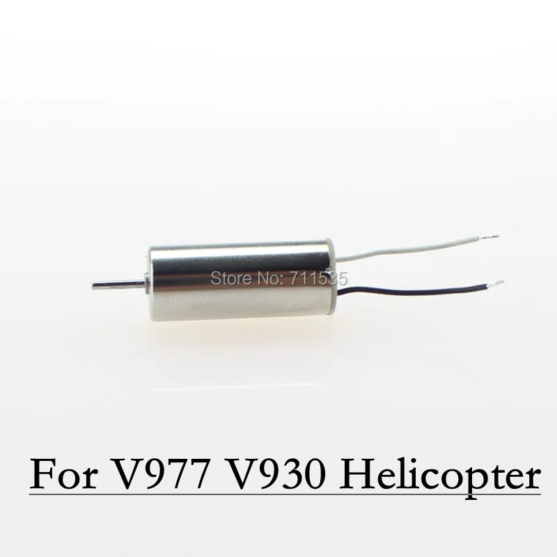 V977 V930-009_