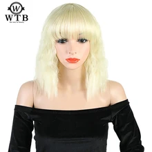 WTB Wigs Female Heat Resistant Fiber Synthetic Short Wavy BOB Wigs Womens Black Golden White Natural Hair
