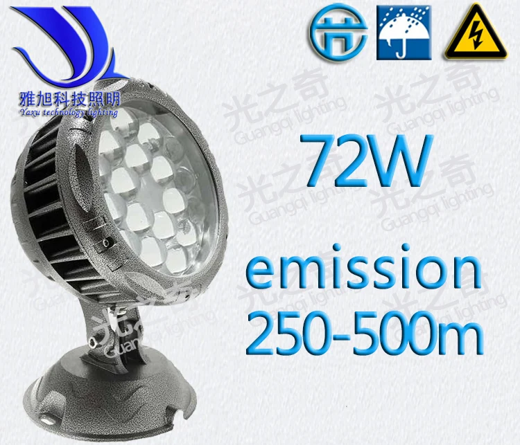 72W