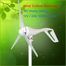 200W 24V wind turbines system three blades white color,low price&high quality,200W Wind power generator Three Phase AC 12V/24V