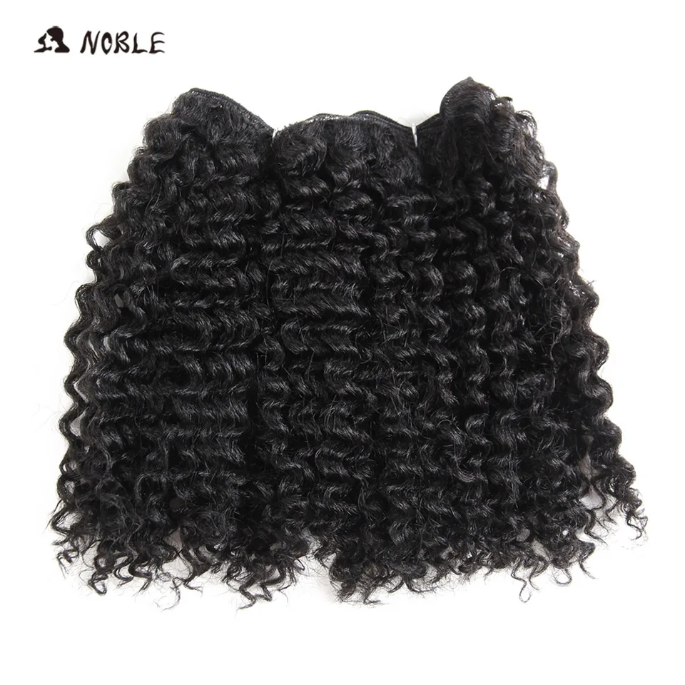 Благородные 12 дюймов синтетические короткие вьющиеся волосы 2 шт./партия для черных женщин двойное машинное переплетение пучки предложения 120 г синтетические волосы