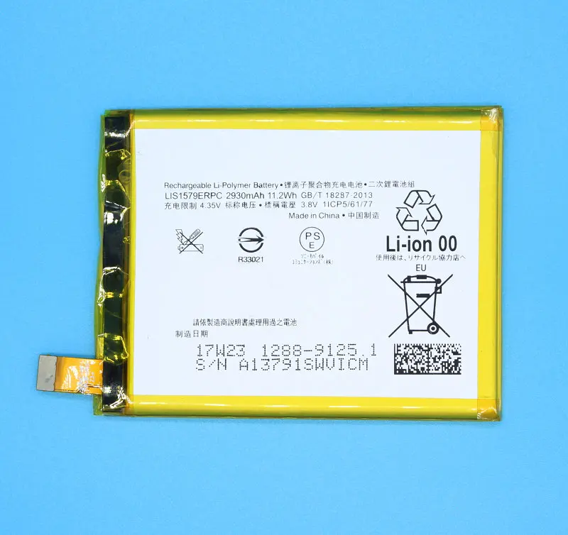Аккумулятор LIS1579ERPC для Sony C5 Ultra / Dual E5506 E5553 E5533 E5563 Z3 Plus +/Dual E6553 Z4/Dual E6533 1 х 2930