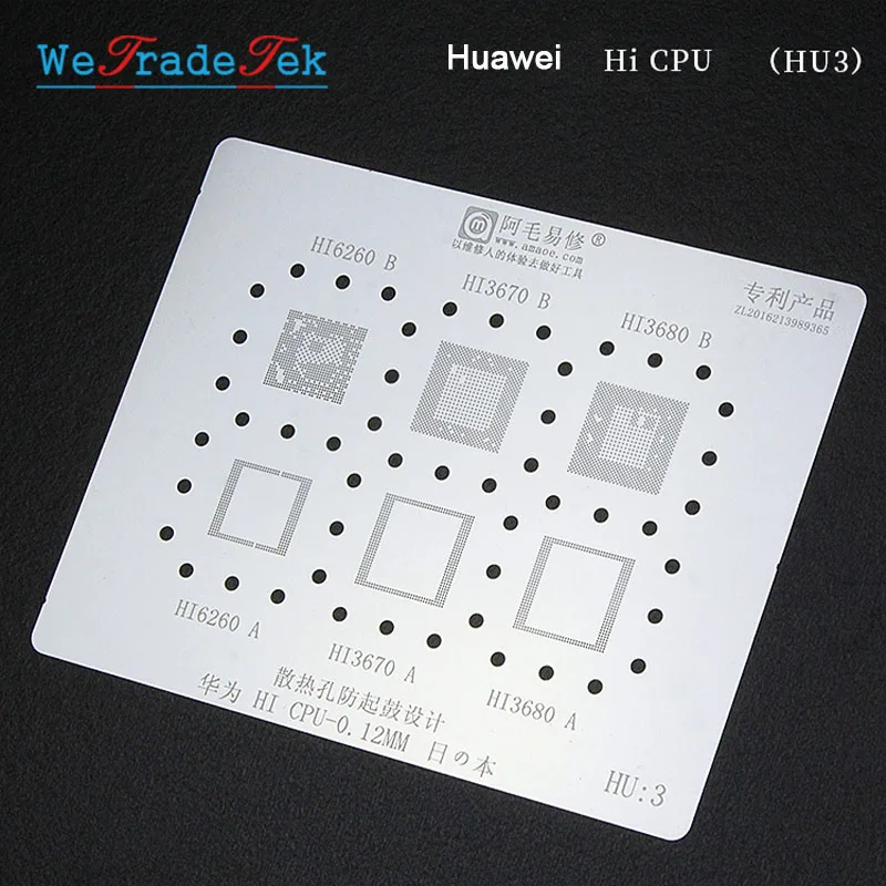 Huawei cpu Оловянная посадка припой шаблон для Hisilicon huawei 6260 3670 3680 BGA набор трафаретов