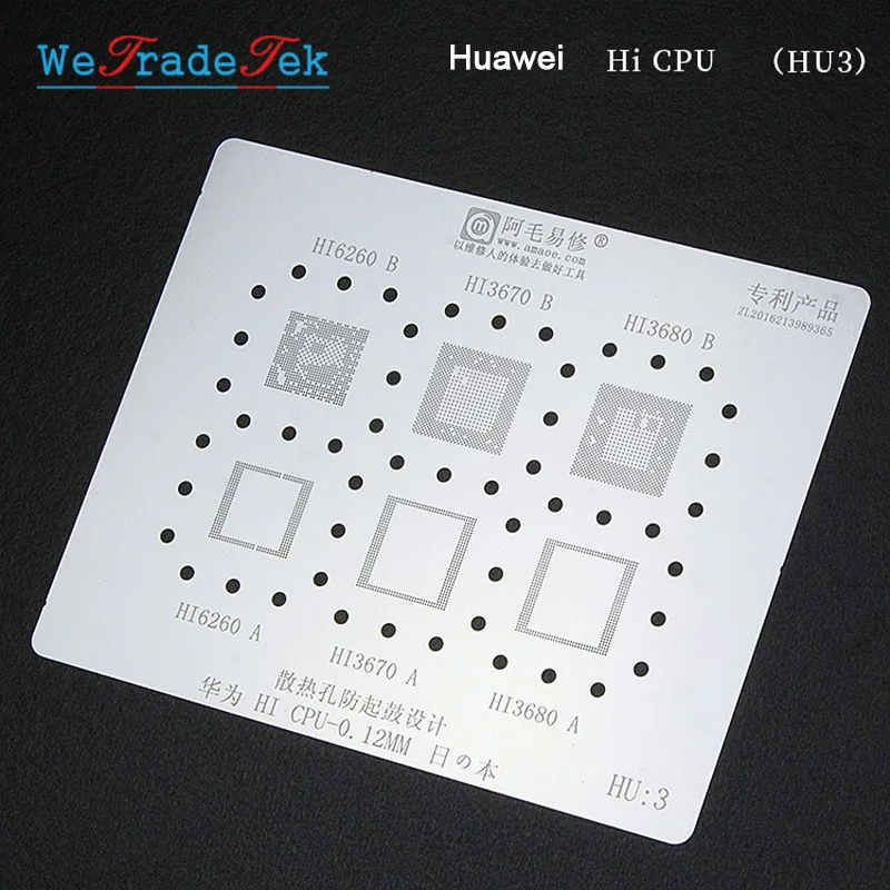 Huawei cpu Оловянная посадка припой шаблон для Hisilicon huawei 6260 3670 3680 BGA набор трафаретов |