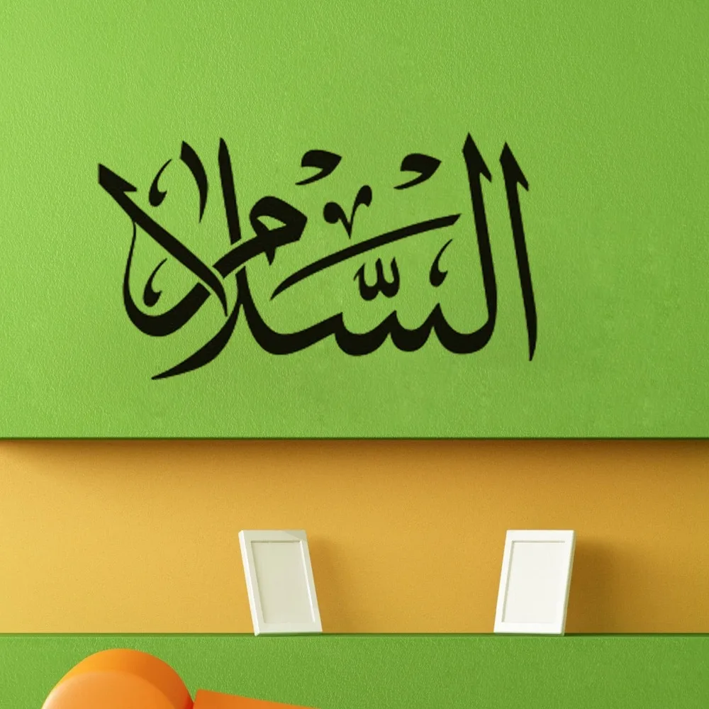 Budaya Islamic Mural Kata Arab Kaligrafi Artistik Dinding Decal Home