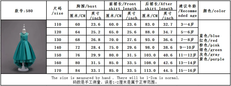 8570609569_1160900646_副本