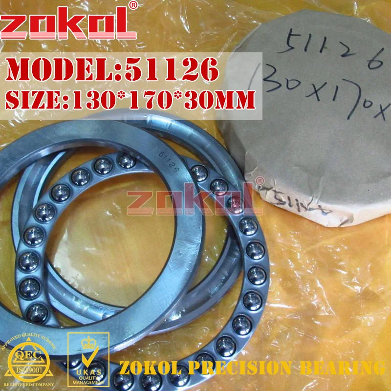 Zokol подшипник 51126 упорный подшипник 8126 130*170*30 мм