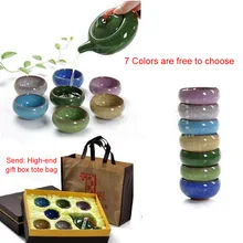 7 шт./компл. 150 мл чайник фиолетовый; песок керамический чайный набор Китайский кунг-фу чайник ручной работы ледяная, с трещинами глазурь чайный горшок набор 7 цветов