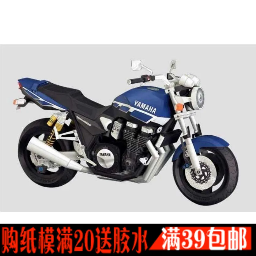 

XJR1300 Motorcycle 3D Paper Model DIY