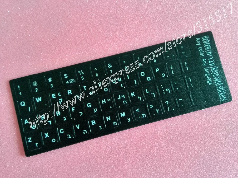 50pcs/lot Black background with white HB Hebrew langue letter keyboard layout stickers for laptop computer |