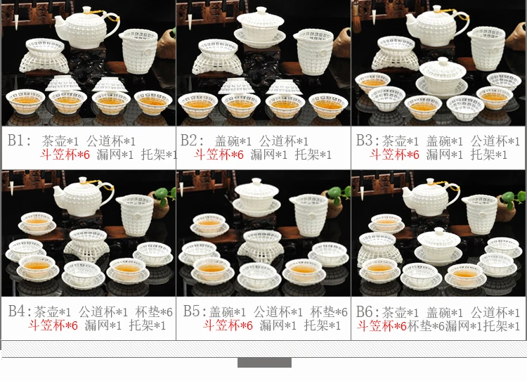 Ручные чайные сервизы изысканный полый керамический чайный набор кунг-фу высококачественный белый фарфоровый глиняный чай подарок специальная