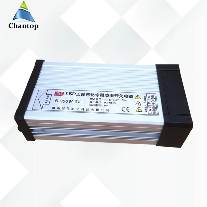 5V40A200W rainproof3