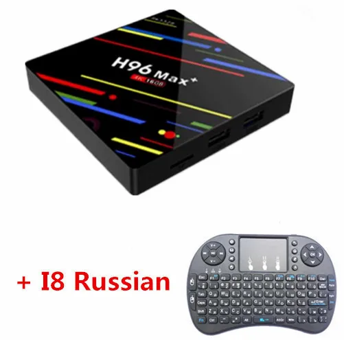H96 MAX PLUS Android 9,0 Смарт ТВ контейнер под элемент питания 2 Гб Оперативная память 16 Гб Встроенная память 4 ядра RK3328 2,4G/5,0G, Wi-Fi, BT LAN 4 K H.265 с голосовой пульт дистанционного управления Управление - Цвет: 2G 16G with Russia