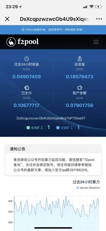 FFMiner D18 340GH/S 160 Вт мини и низкий уровень шума экономичность выше, чем Innosilicon D9 для DCR малошумная домашняя горнодобывающая машина