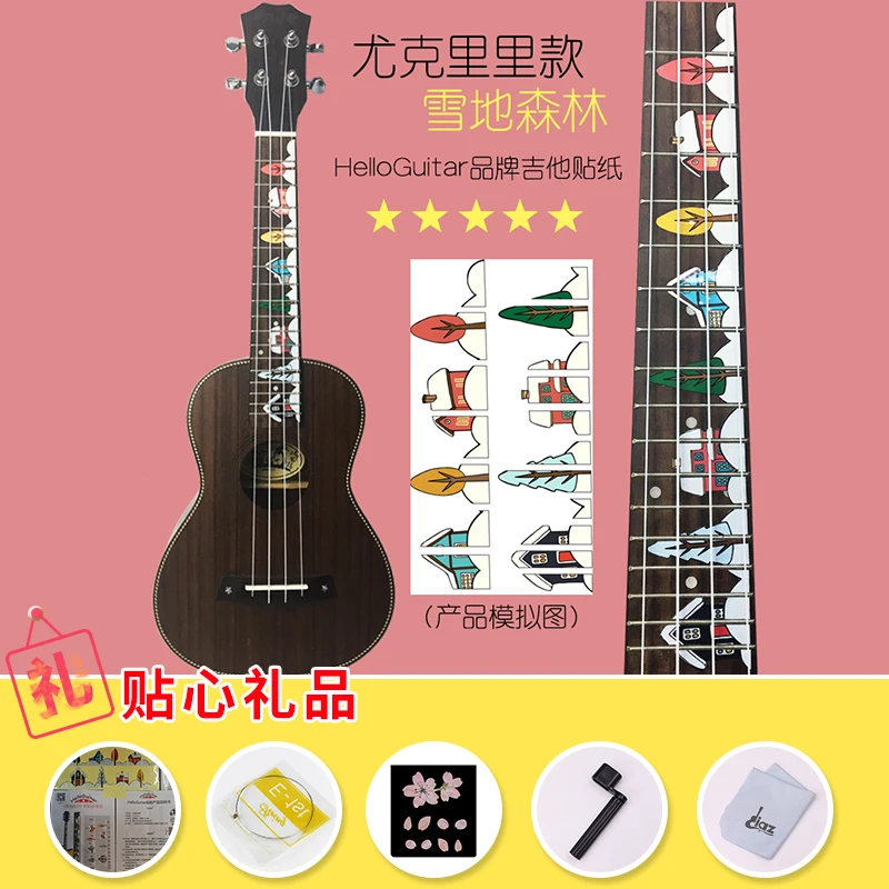

Creative DIY Guitar Sticker Ukulele sticker Snow forest Decals for Guitar ukulele decal Guitar accessories