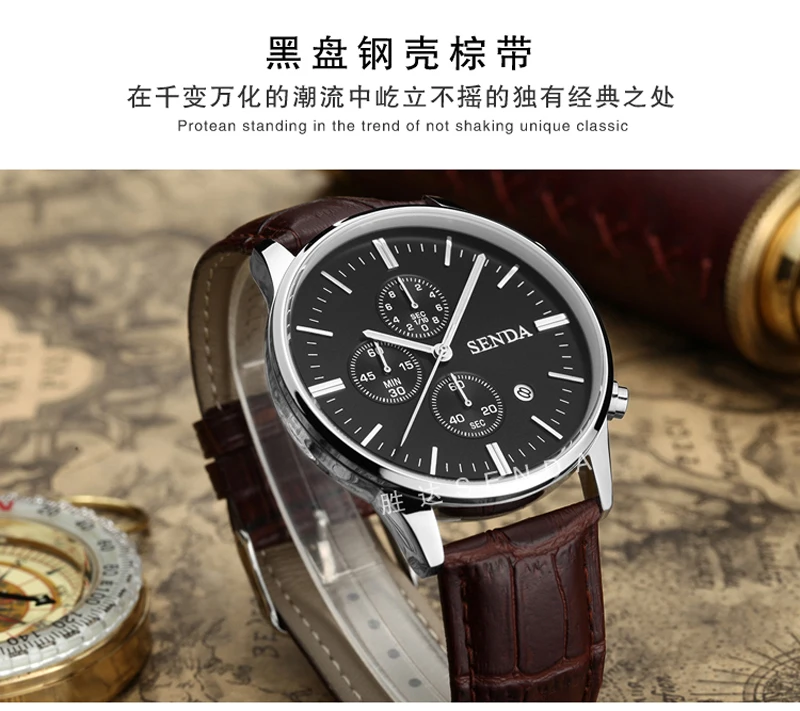 watch (28)