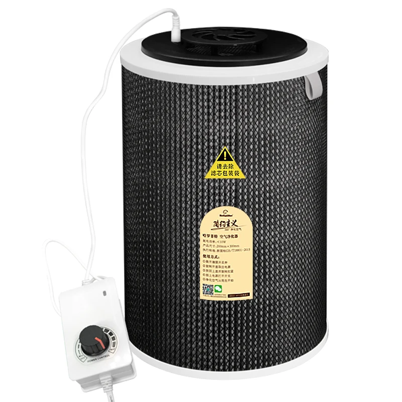 

Diy upgraded version of air purifier H12 for replacement xiaomi air purifier xiaomi mi air purifier pro/2s/2/1 Activated carbon