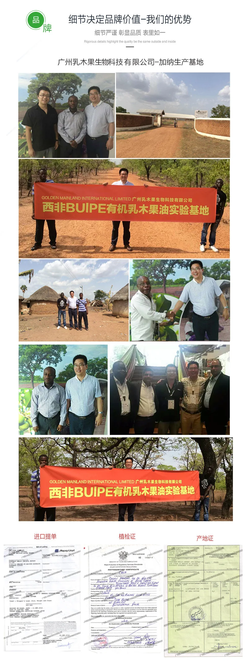 Manteiga de Karité Importação de África por Atacado Cosméticos Yafuyan Óleo Esential Orgânico Puro Refinado Fresco Frete Grátis 300g 7 áfrica por atacado frete grátis