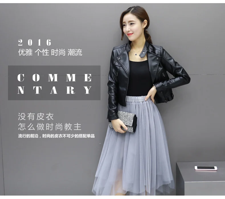 Розовый белый кожаный женский студенческий короткий приталенный весенне ...