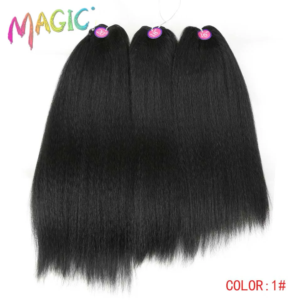 2333