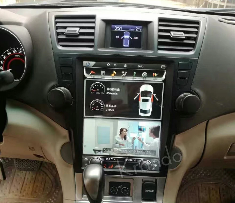 Discount Krando Android 7.1 12.1" Vertical screen car entertainment player GPS for Toyota Highlander 2009-2013 radio navigation system 3