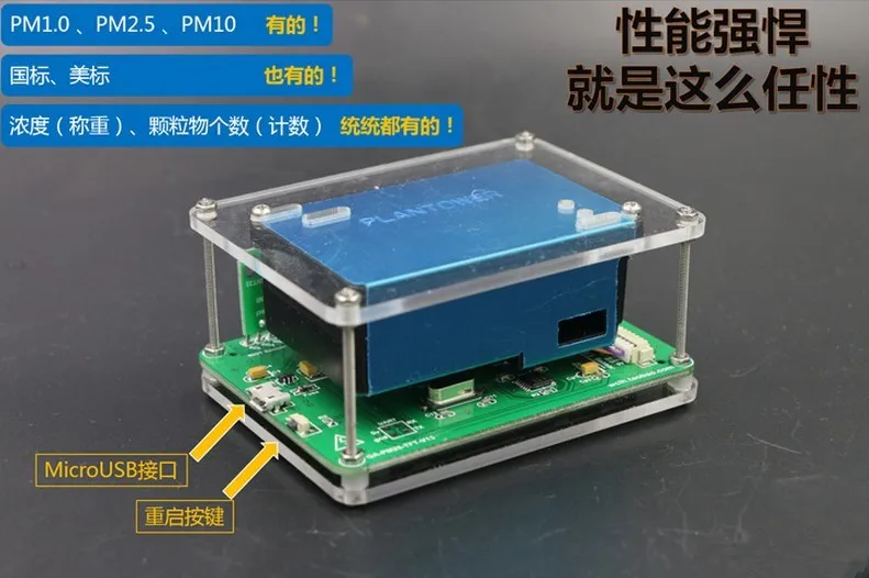 M5 частицы PM2.5 PM1.0 PM10 детектор контроля качества воздуха PM2.5 пыль дымка лазерный датчик с температурой и влажностью TFT lcd