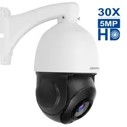 Мини Открытый 2MP/5MP IP PTZ Камера сети Onvif Скорость купол 30X зум PTZ IP Камера CCTV 50 м ИК Ночное видение Скорость купол Камера s