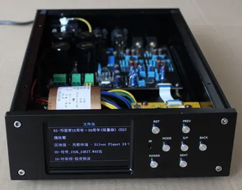 

110V or 240V SD lossless digital turntable with AK4495 decoder STM32F407ZET6 AK4495SEQ 3.5FT color LCD screen