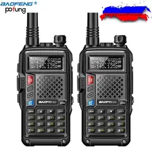 2 шт. BAOFENG BF-UVB3 PLUS Walkie Talkie 8 Вт UHF/VHF Двухдиапазонный 10 км длинный диапазон толстый аккумулятор несколько режимов зарядки радио