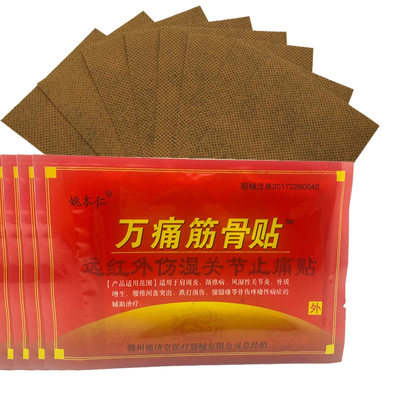 8 قطعة الصينية تخفيف الألم التصحيح الطبية الجص للمفاصل الألم الروماتويدي التهاب المفاصل عودة الكتف الألم العلاج الرعاية الصحية 8 قطعة الصينية تخفيف الألم التصحيح الطبية الجص للمفاصل الألم الروماتويدي التهاب المفاصل عودة الكتف الألم العلاج الرعاية الصحية