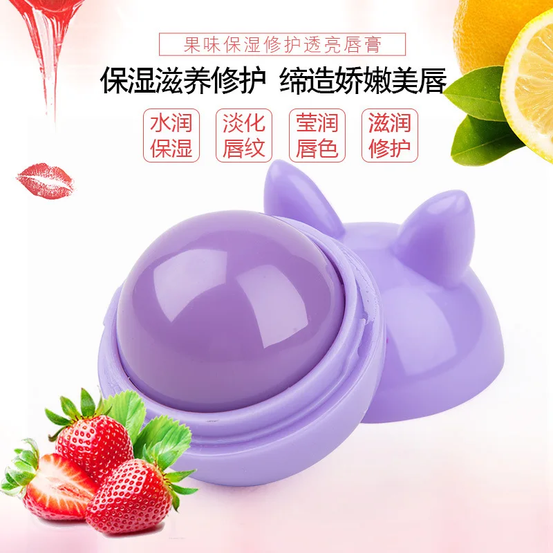 Shea Butter Moisturizer Lip Balm Women Makeup Long Lasting Nutritious Winter Protect Lips Balm Cosmetics Ball Shaped Lipbalm