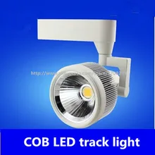 10 шт./лот 24w25W светодиодный сланцевый Трековый прожектор теплое white3000K, холодный белый 6000K для трекового светильника AC110~ 240 V, Интегрированные чипы 2 PIN-код