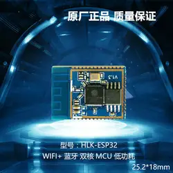 Новый продукт ESP32 беспроводной модуль Wi-Fi + Bluetooth 2 1 двухъядерный Совет развития основная плата ESP32 модуль