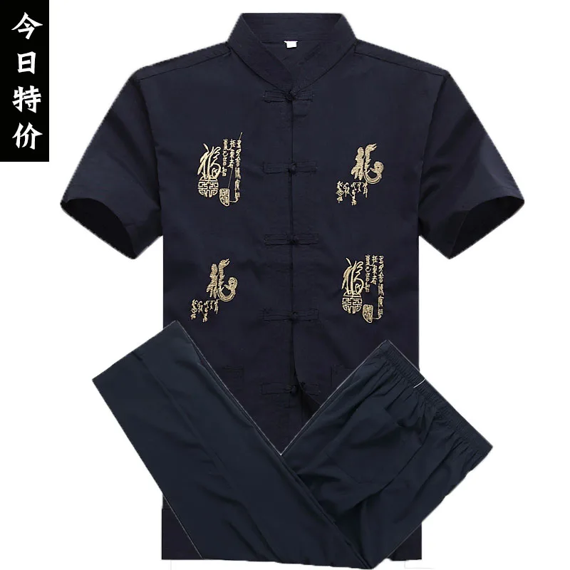 Традиционная китайская одежда для мужчин, брюки, мужской костюм Тан, кунг-фу, Бургундия, мужские топы с коротким рукавом tai chi, Брюс Ли, одежда