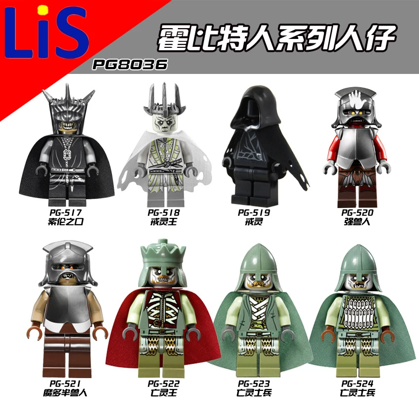 Lis 8PCS PG8036 The Hobbit Lord of the Rings King Uruk Building Blocks Children Gift Kids Gift Baby Toys Compatible with Lepin baby-brick : image Lis 8PCS PG8036 The Hobbit Lord of the Rings King Uruk Building Blocks Children Gift Kids Gift Baby Toys Compatible with Lepin baby-brick