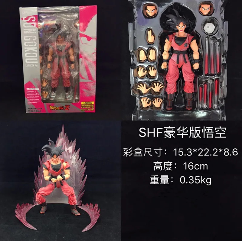 

Dragon Ball Z SHF S.H.Figuarts Son Gokou / Goku Kaiohken Ver. PVC Action Figure Collectible Model Toy 16cm