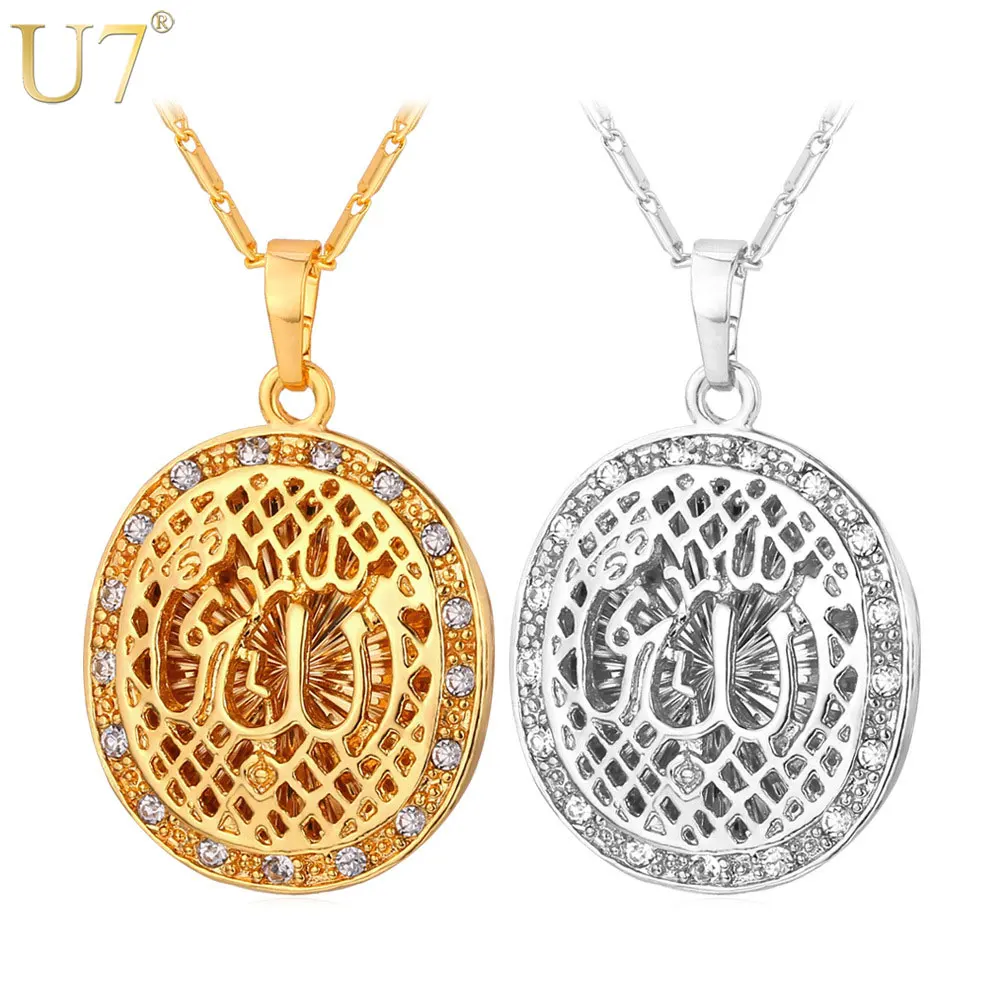 

U7 Classic Muslim Jewelry Gold Color Rhinestone Hollow Allah Necklace Pendant For Women/Men Jewelry Gift P549