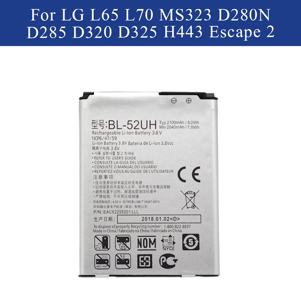 Battery BL-52UH for LG Spirit H422 D280N D285 D320 D325 DUAL SIM H443 Escape 2 VS876 L65 L70 MS323 akku 2040 mAh 3.8V | Мобильные