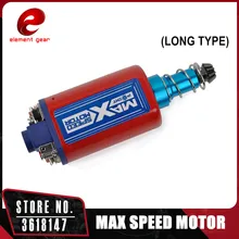 Элемент Макс Высокоскоростной двигатель для страйкбола AEG Ver.2 длинный тип FB09004