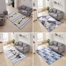 Гостиная журнальный столик простая в современном скандинавском стиле ковер домашний диван прямоугольный машинный моющийся прикроватный коврик для спальни