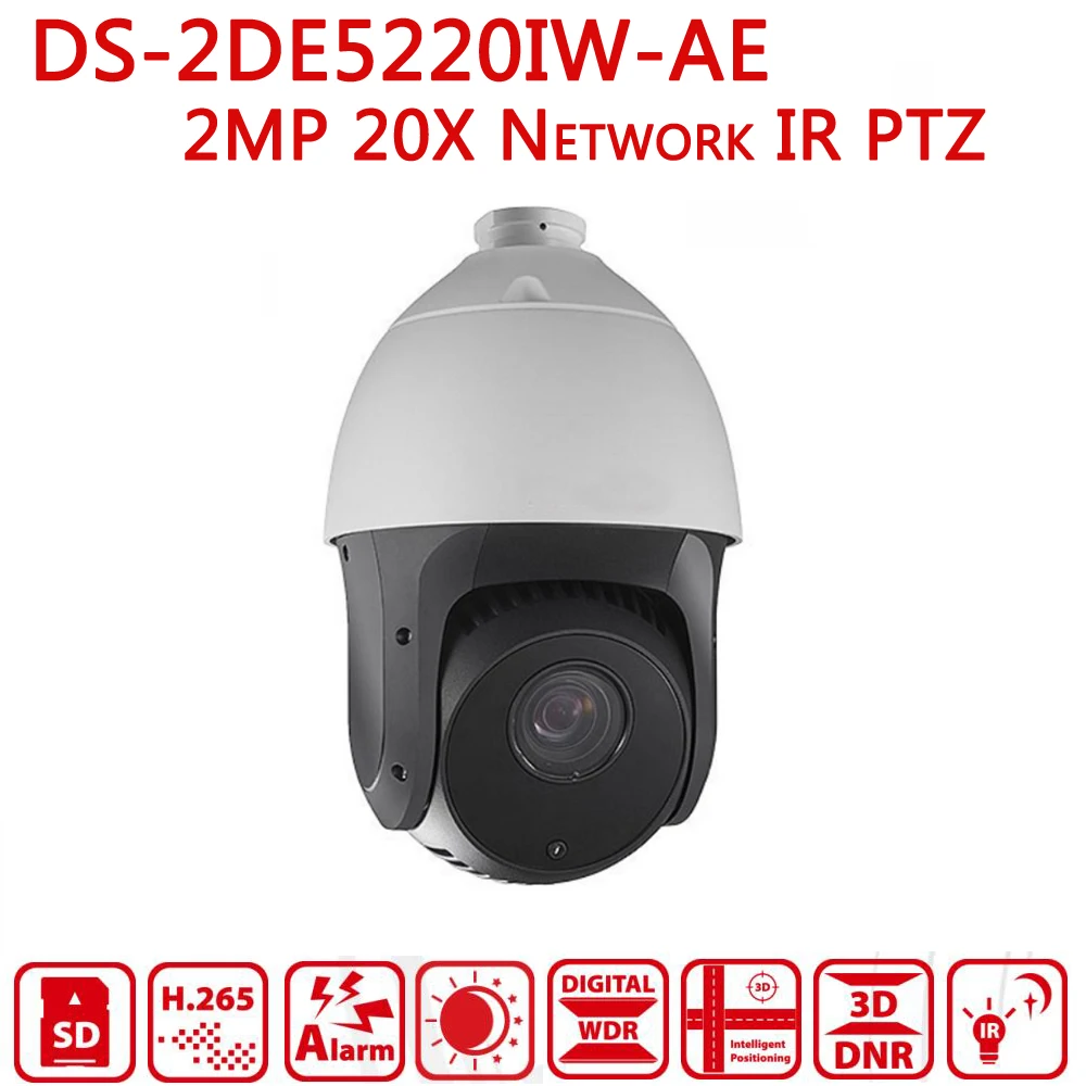 CCTV IP камера видеонаблюдения PTZ 2mp 20X сетевая мини панорамирование наклон зум IR 150 м