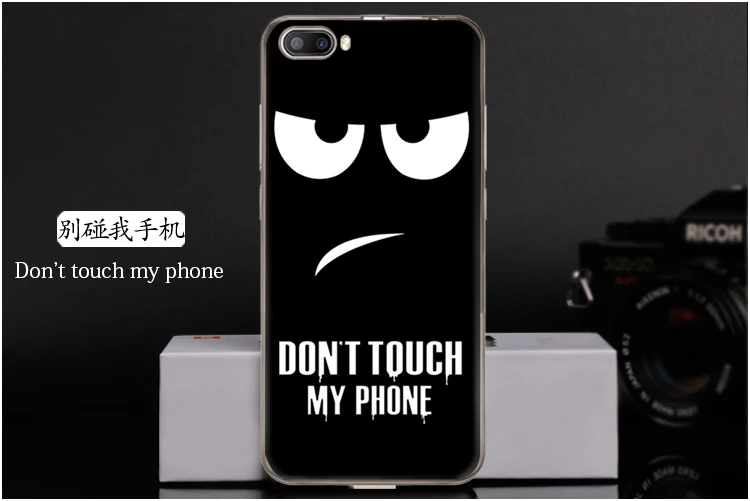  Don't touch my phone