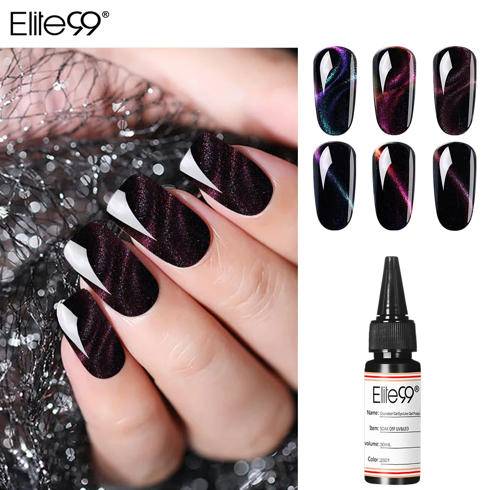 

Elite99 30ML Chameleon Cat Eye Gel Polish Magnetic Soak Off UV Glitter Varnish Nail Art Manicure Lacquer