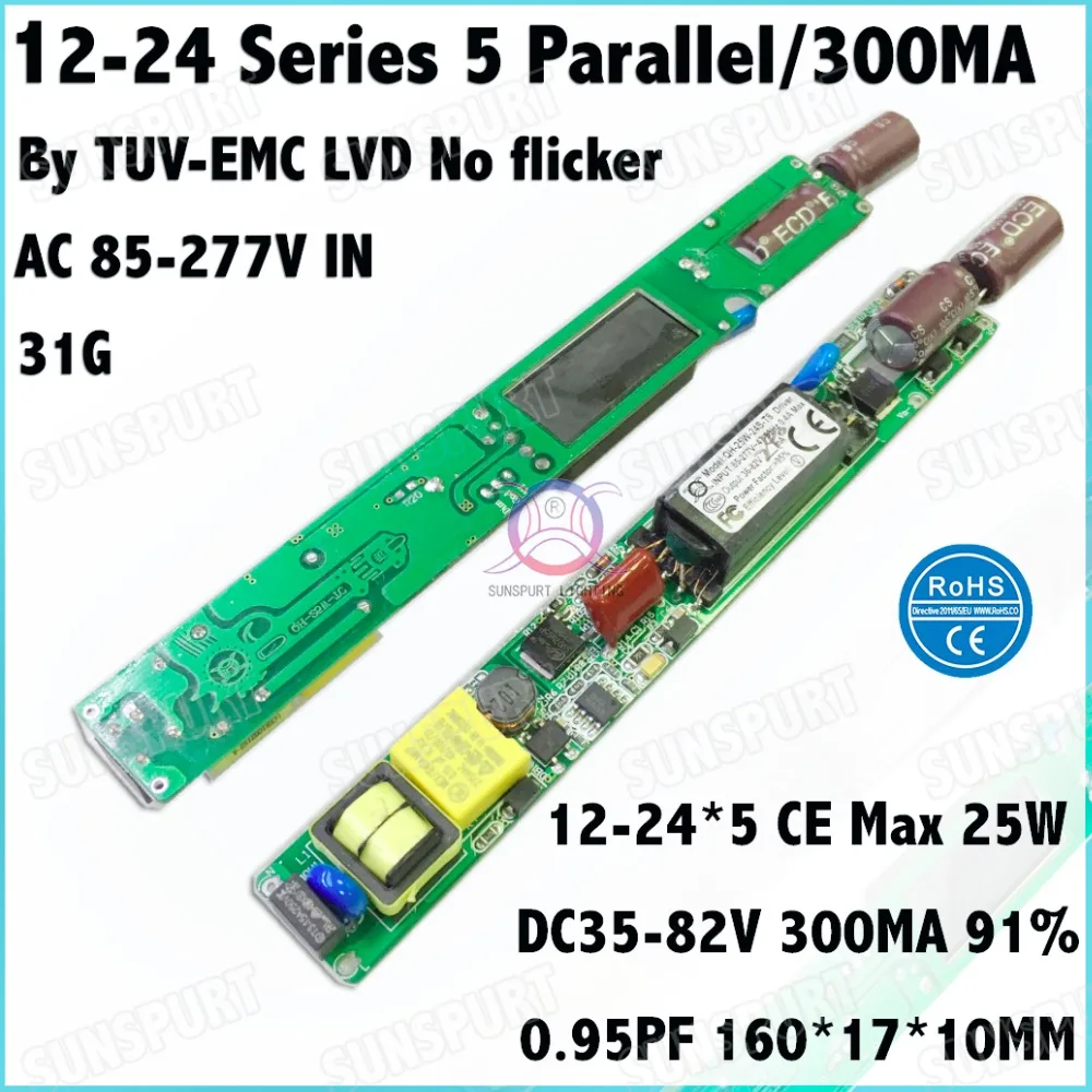 5Pcs CE PFC No Flicker 25W AC85-277V LED Driver 12-24x1W 300MA DC35-82V Constant Current Power For T8 Lamp Free Shipping | Освещение