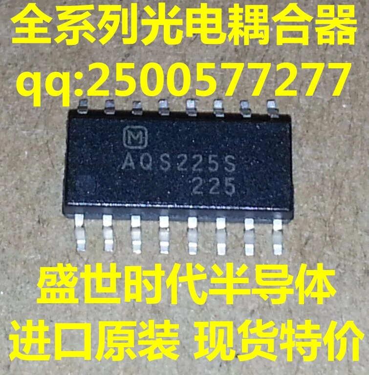 

The import original AQS225R2S SMD SOP16 AQS225S coupler relay