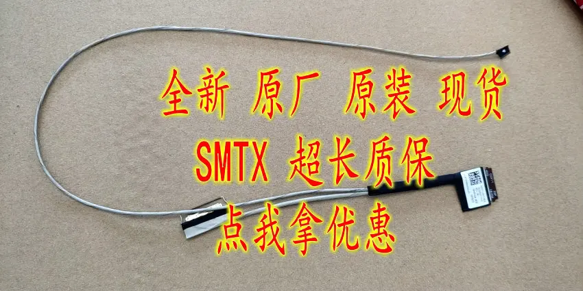 

new for lenovo 320-15 520-15 IAP IKB AST ABR ISK led lcd lvds cable DC02001YF00 DC02001YF10