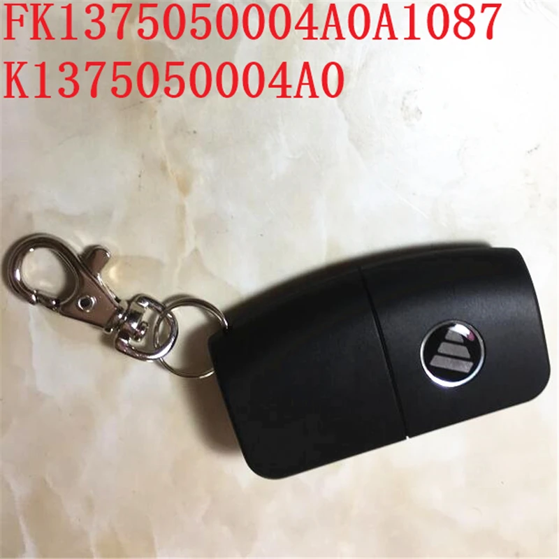 FOTON ключ в сборе oem FU1382050001A0A2150 FK1375050004A0A1087 пусковой пульт дистанционного управления