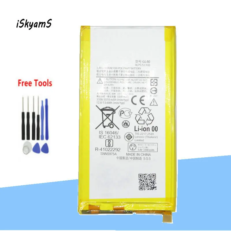 Сменный аккумулятор iSkyamS GL40 1x3300 мА/ч для Motorola Moto Z Play XT1635 01 Droid инструмент хранения