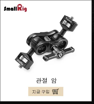 SmallRig Супер зажим с резьбой 1/" и 3/8"(2 шт в упаковке) для Dslr камеры клетка ЖК-монитор СВЕТОДИОДНЫЙ быстросъемный зажим-2058