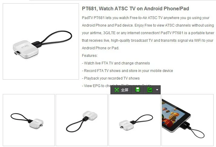 ATSC receiver Geniatech PT681 Watch ATSC live  TV on Android Phone/Pad USB TV tuner pad TV stick for USA /Korea /Mexico best tv sticks